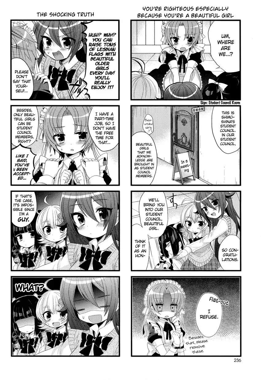 Himegoto (TSUKUDANI Norio) Chapter 1 6